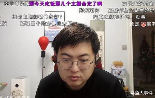 小李朝直播爆料最新消息,最新热点事件独家爆料！