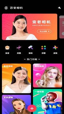 百变千相最新爆料,揭秘神秘事件背后的惊人真相