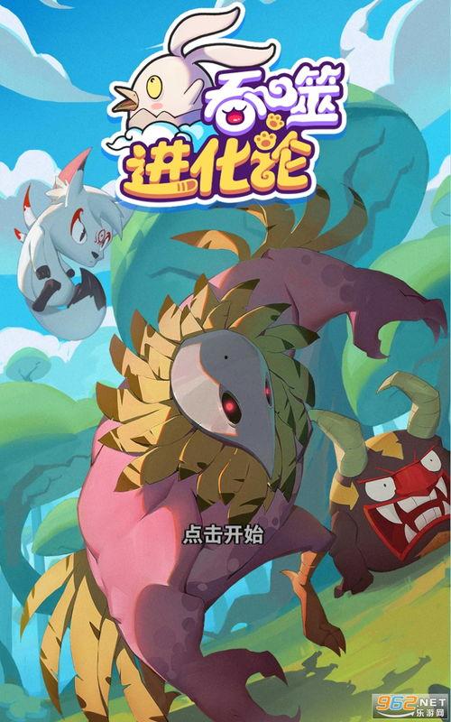 奥特最新爆料网站下载安装,揭秘神秘网站下载安装全过程