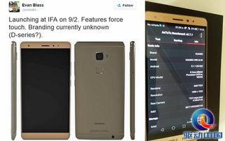 mate7最新爆料,颠覆性升级，科技新旗舰即将亮相