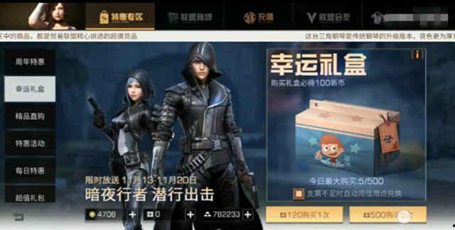 明日之后更新爆料最新衣服,时尚潮流服饰来袭，打造个性生存风格！