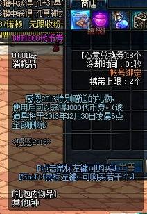 dnf最新爆料送代币,送代币活动来袭，狂欢盛宴等你来参与！