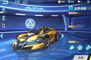 qq飞车手游最新勋章车爆料,速度与激情的极致碰撞