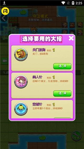 别惹农夫最新爆料网易,网易内部秘密大揭秘！