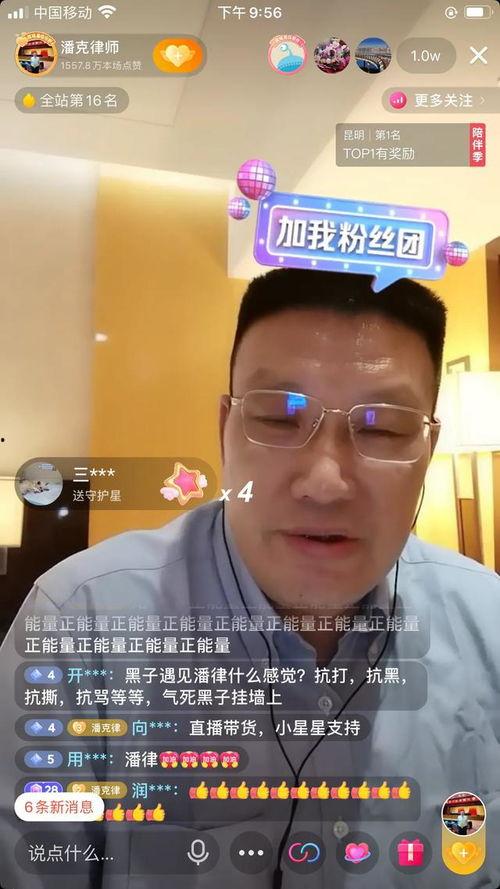 潘克最新爆料新闻视频,揭秘事件背后惊人真相