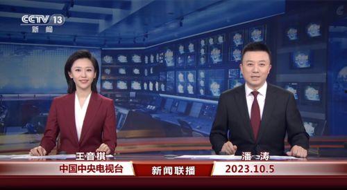 孝昌最新爆料消息新闻联播,新闻联播聚焦孝昌发展新篇章