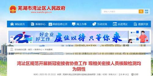 胡湾爆料最新消息今天,今日热点事件深度解析